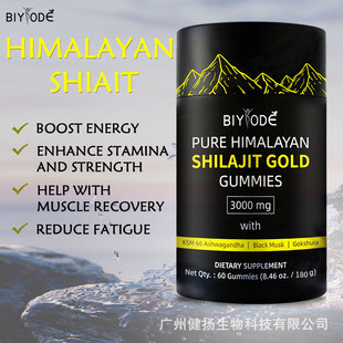 ϲ֥ܛǬF؛RdShilajit gummies羳TK60Q