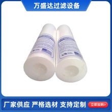 PP熔噴濾芯10 20 30 40寸 工業水處理聚丙烯濾芯 可帶骨架 溝槽