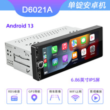 新品6.86寸安卓系統車載GPS導航無線carplay高清倒車影像一體機