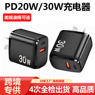 羳Ҏ30WPD+QC3.0pڳ^֙C^Ҏm