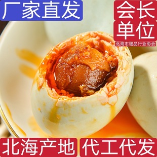 源頭廠家北部灣紅樹林烤海鴨蛋咸鴨蛋批發咸蛋整箱廣西特產