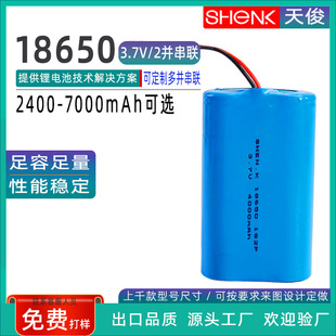 18650ɁK3.7V ֳ늄uë 4000maho늳ؽM