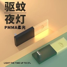 跨境專供超聲波驅蚊器電子驅蟲驅鼠器嬰兒孕婦家用驅蚊驅鼠驅蟲器