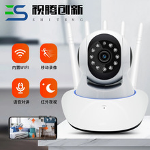 A1紅外夜視攝像機 WiFi搖頭機360無線高清雙向對講安防攝像頭