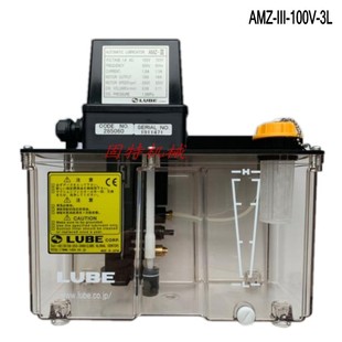 AMZ-III-100V-3L늄ӝע͙C LUBEͱ AMZ-III-1.8L