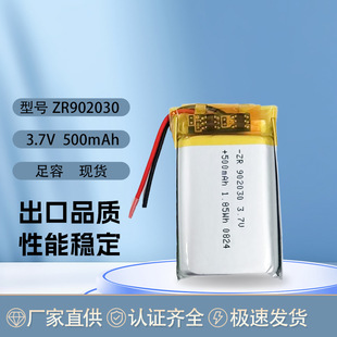 BISC  ۺ늳  902030늳 3.7V 500mAh