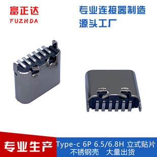 type-cĸ6pin 6.5/6.8HNB׳ USB3.1ĸʽNƬ