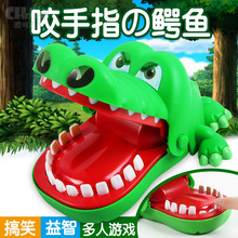 兒童咬手玩具迷你咬手指大嘴恐龍拔牙創意咬人小玩具解壓整蠱玩具