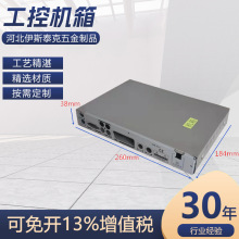 非標電氣櫃高低壓配電櫃監控交換機服務器布線櫃配電箱跨境專供