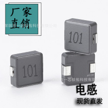 貼片一體成型大電流電感HPC0650-101M 0650 100UH功率電感