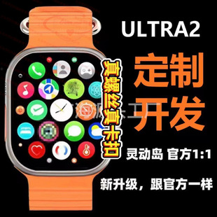 Դ^SC900Ultra2ֱAs9ultra2Ѫ\ֱ