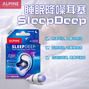 ƷmAlpine sleepdeep˯߶􇣴Ůʿʿm