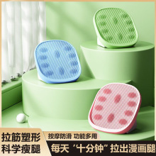定制拉筋板斜踏板瘦腿神器美腿站立跳繩瑜伽健身小腿拉伸器家用
