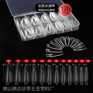 L͸sʽlƬȫNָartificialnails120Ƭ