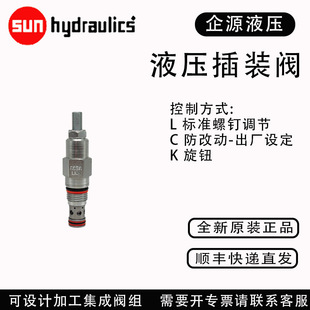 RDBA-LAN y sunhydraulics ȫԭbƷ RDBALCN by