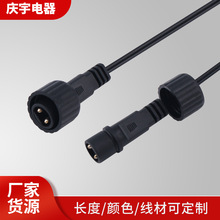 廠家供應dc電源線2.3針防水插2468-24號-2芯線戶外防水插頭電源線