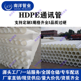 hdpeͨӍpvc-u|ȫmppعcpvc߉oŹ