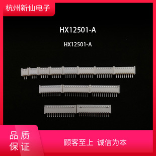 HX12501-A-1.25-tB / 100ֻ