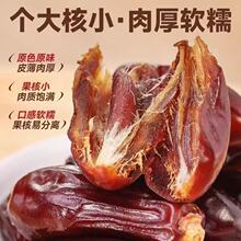 代發伊朗黑椰棗新棗大顆粒袋裝 阿聯酋特產耶棗干批發清洗黑椰棗