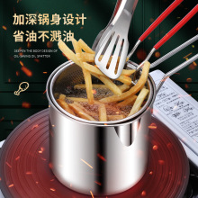 304不銹鋼多功能小炸鍋油炸鍋濾油鍋加深家用商用電磁爐迷你省油