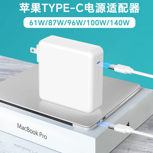 mOPӛmacbook proX61W87W96W100WԴm