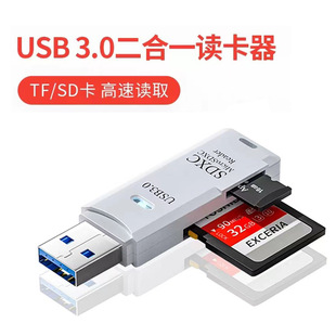 S USB3.0x֙CTFCSD3.0һX๦OTGx