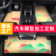 【加工定制】捷成印花地毯汽車腳墊主駕駛地毯定制專車上層腳墊子