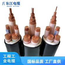 國標三相五線銅芯阻燃低煙無鹵耐火WDZN-YJV 5芯電纜廠家批發