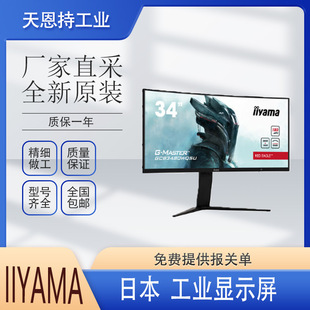 ձ iiyama T1932MSC-W5AG @ʾ r ȫԭb