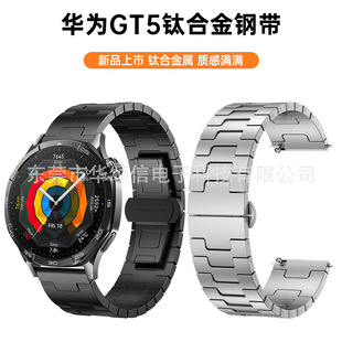 mAGT5⁺Ͻ펧HUAWEI WATCH GT5 46MMƷ⁽ٱ펧