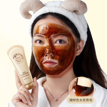 貝玲美六勝肽抗皺撕拉面膜補水去黑頭粉刺控油面膜護膚品抖音同款