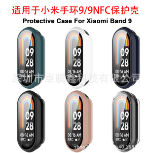 mС֭h9ֱ횤9NFCo xiaomi smart band8Ĥһw횤