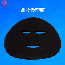 廠家批發 紀洲備長炭面膜紙貼，正宗備長炭面膜紙。