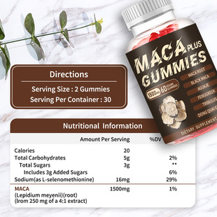 Maca gummies male libido enhancementܛQ羳