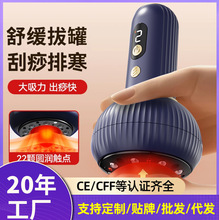 高端電動拔罐器刮痧儀電動經絡刷全身通用按摩器家用吸痧機疏通儀