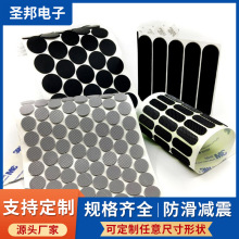 自粘磨砂黑色硅膠墊片圓形背膠光面圓形硅膠腳墊手機支架防滑墊