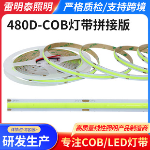  LED12V24V480͉90@ָ lճԾlGɫ