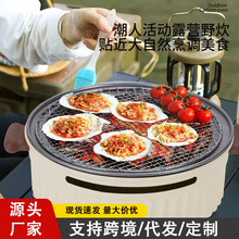 圍爐煮茶爐子戶外露營便攜烤肉碳烤爐家用室內無煙電陶爐取暖爐