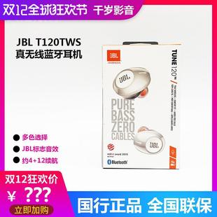 JBL T120TWS o{Cp[ʽ\m