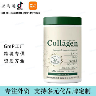 羳Collagen peptide powderzԭĲ׷ͪʳS