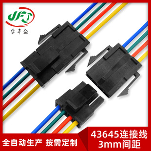 ӹ molex43645-02000/43640 MX3.0BӾ 4pĸӶӾ