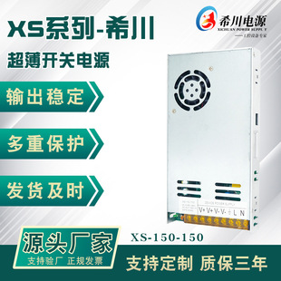 ϣԴ 150V 1A 150W ȫ늉 220V Dֱ 150V SֱN