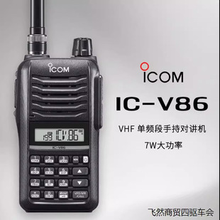 ICOMĽIC-V80Eֳ֌vCIC-V86 IC-V88´ô