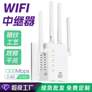 pl5.8G 1200MplWIFI̖Ŵo^WiFi̖Ŵ