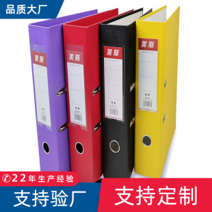 廠家直供辦公收納A4活頁文件夾 護角紙板PVC快勞夾兩孔檔案資料夾