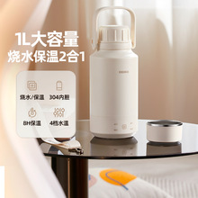 OIDIRE便攜式燒水壺保溫一體智能恆溫電熱水壺家用旅行專用燒水杯