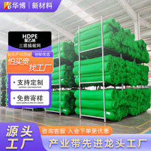 聚乙烯材質三維土工網護坡綠化三維植被網噴播種草生態護坡網em2