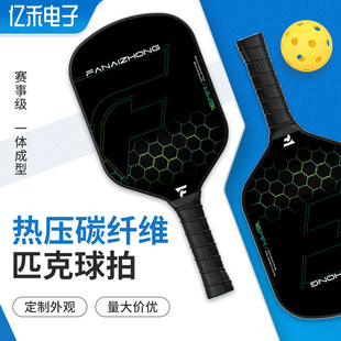 羳̼wST700ِƥğቺһwƤpickleballِ