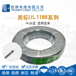 ӾUL1007-26awg24 26280̖a~оPV CӾ