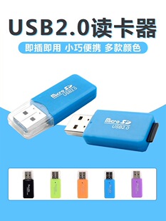 Slȫyԇˬ usb2.0 TF/֙Cȴ濨x y